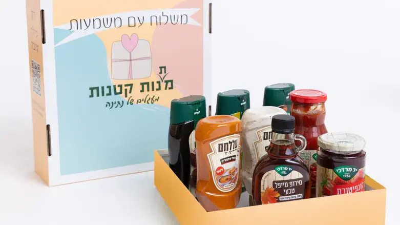משלוח מנות עם משמעות