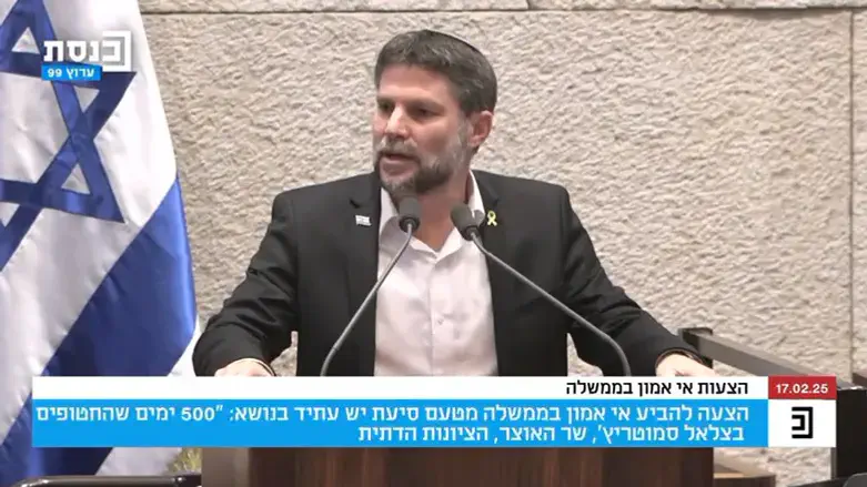 Бецалель Смотрич на трибуне Кнессета