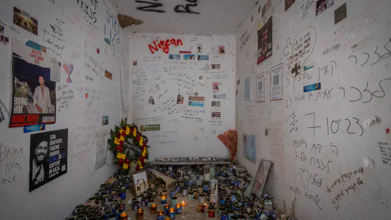 בתוך מיגונית המוות