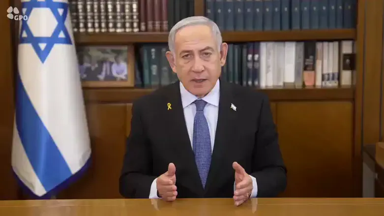 Netanyahu