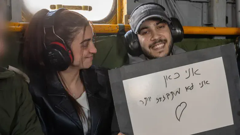 אלי-ה במסוק הצבאי