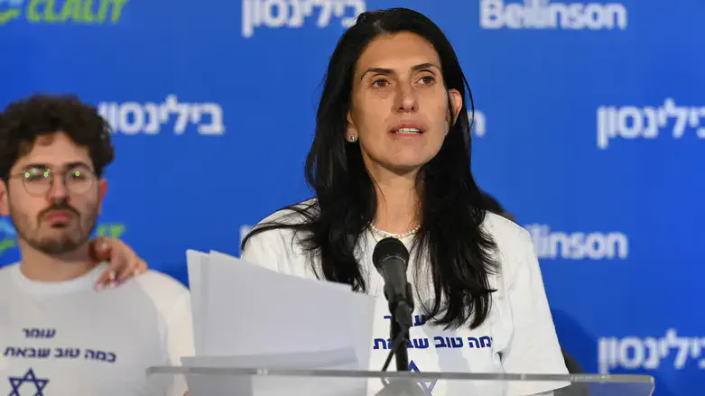 שלי שם טוב