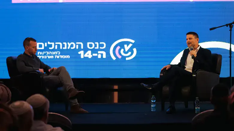 Smotich at Eilat conference