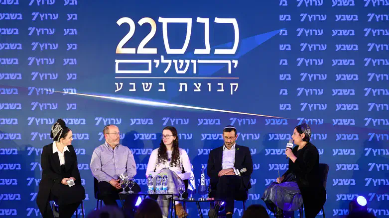 מושב 'פדיון שבויים - בכל מחיר?', כנס ירושלים