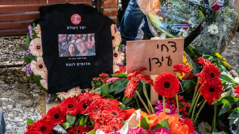 Tsachi Idan's funeral