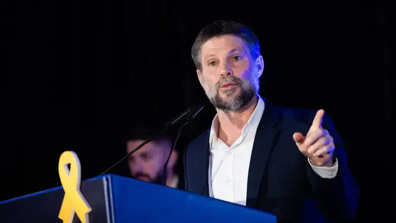 בצלאל סמוטריץ'