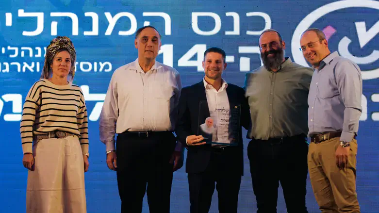 כנס המנהלים באילת