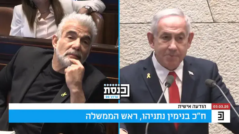 Биньямин Нетаньяху и Яир Лапид