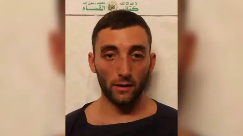 התמונה שפרסמה המשפחה