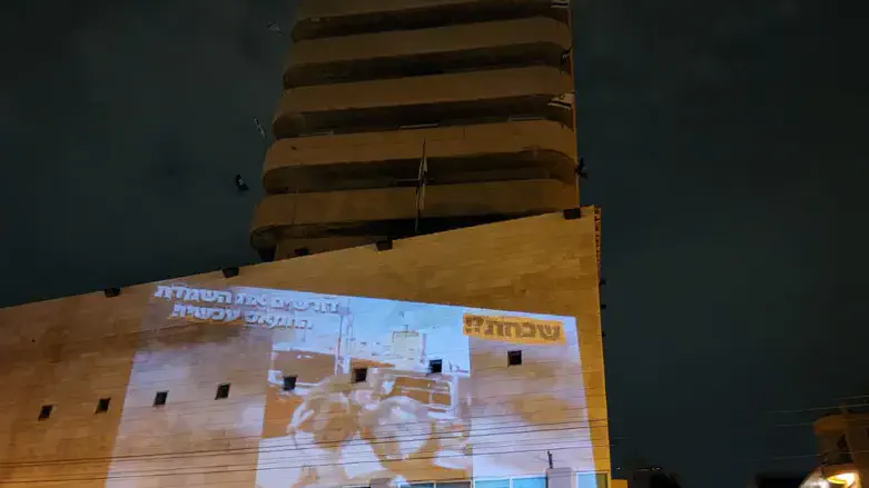 הקרנת סרטוני השבעה באוקטובר על מצודת זאב