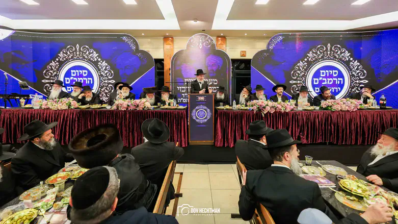 סיום הרמב"ם בירושלים