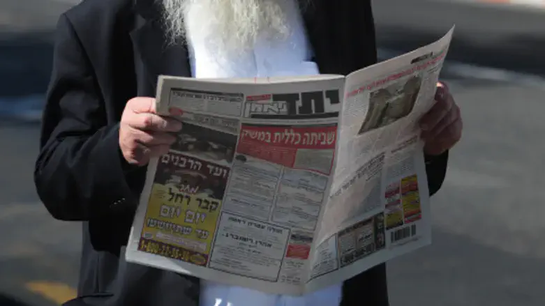יתד נאמן מזהיר