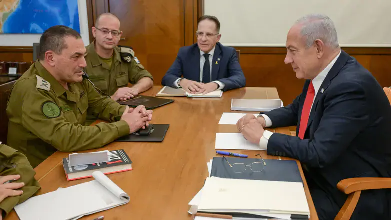 Zamir and Netanyahu