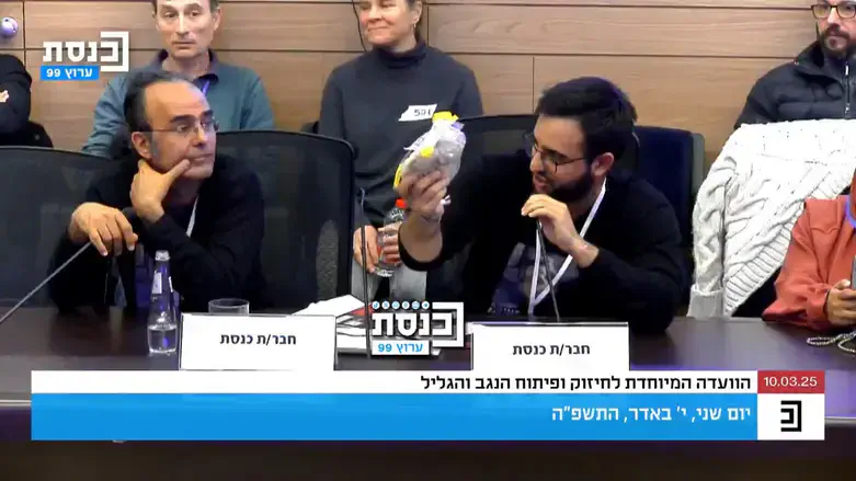 Confrontation between hostage families and Knesset members