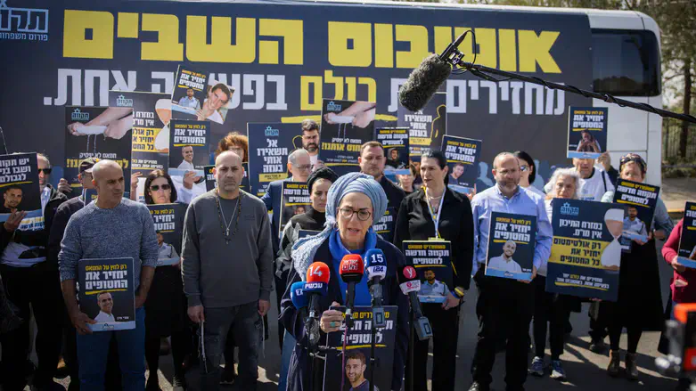 Members of the Tikva Forum