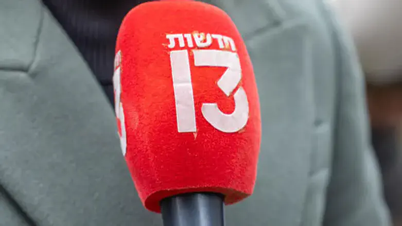 חדשות 13