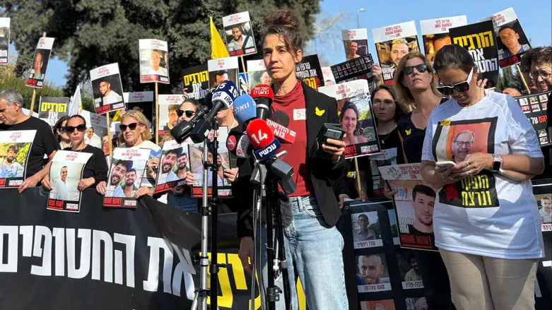 Hostages Families Forum