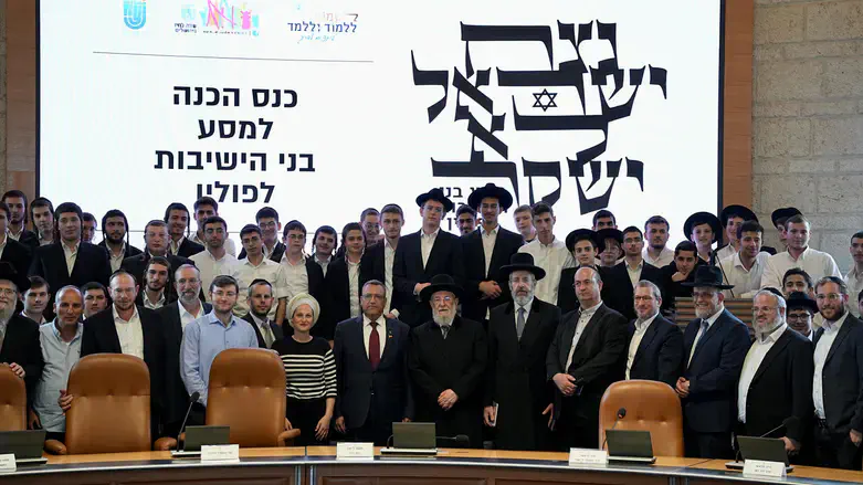המשלחת