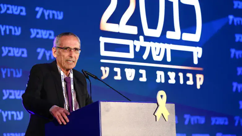 פרופ' אהוד גרוסמן בכנס ירושלים