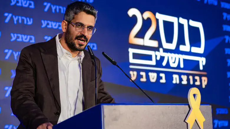 אוהד עזרן בכנס ירושלים