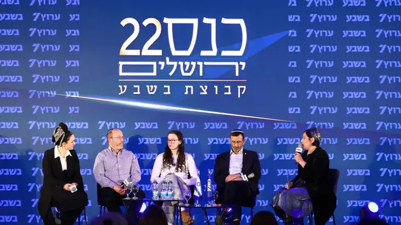 הפאנל בנושא החטופים בכנס ירושלים ה-22