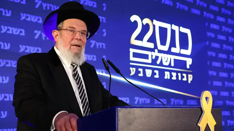 הרב קלמן בר בכנס ירושלים