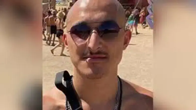 Ofek Atun