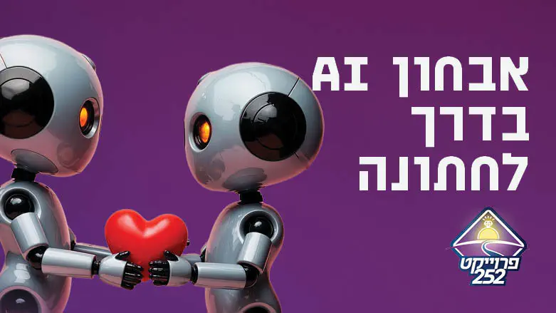 TCJUI A