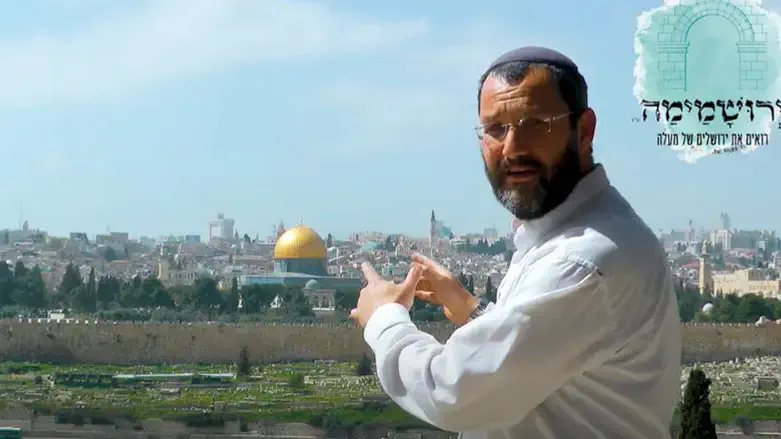 רואים את ירושלים של מעלה