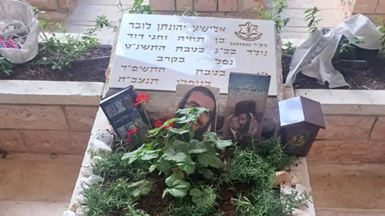 קברו של יהונתן לובר ז"ל