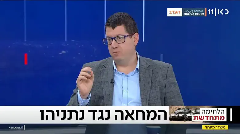 Prof. Danny Orbach
