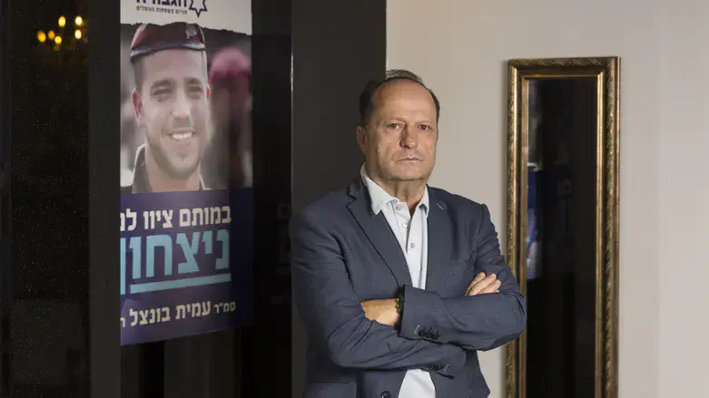 איציק בונצל