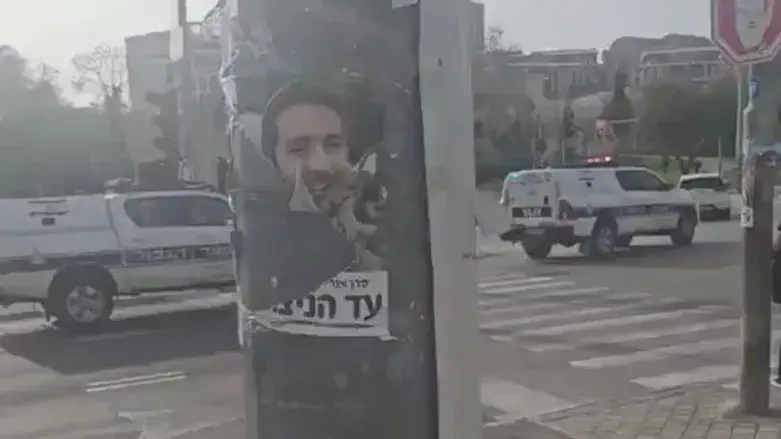 Испорченная фотография Ури Шани