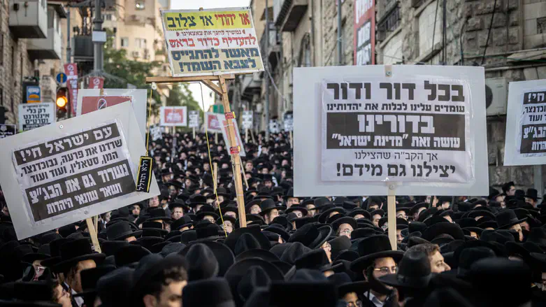 הפגנות חרדים נגד הגיוס