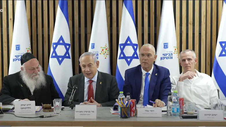 נתניהו וגולדקנופף במועצת רמ"י