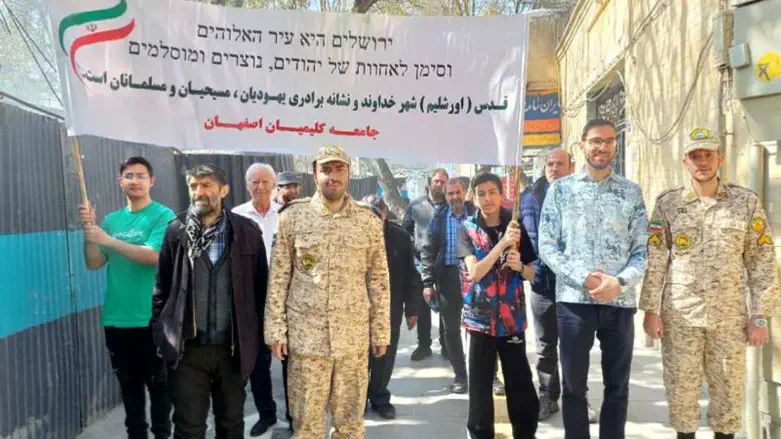 Jews at the protest