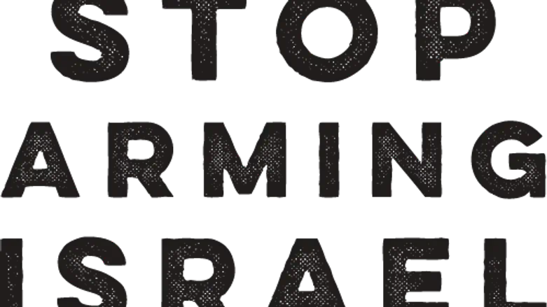 JVP Stop Arming Israel T-Shirt