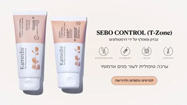 טיפול בסבוריאה