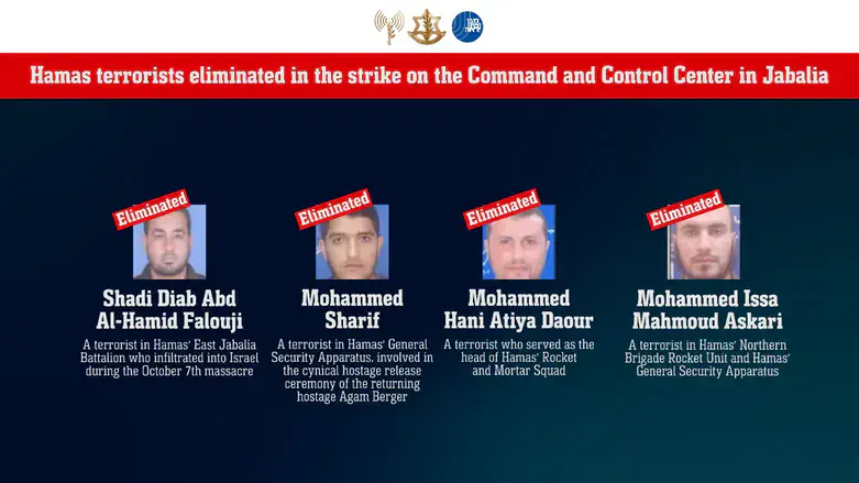 The terrorists eliminated in Jabaliya