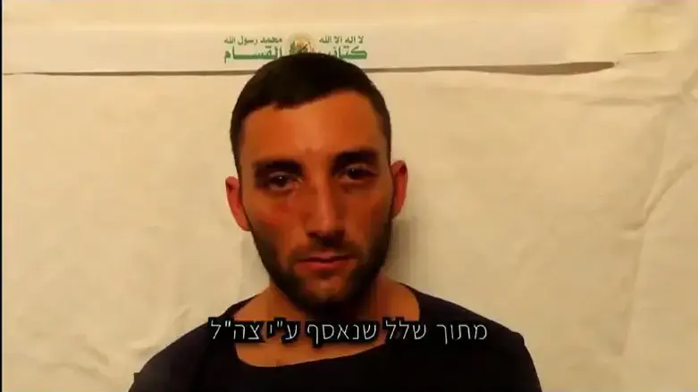 סרטון החקירה של מתן אהגרסט בשבי חמאס