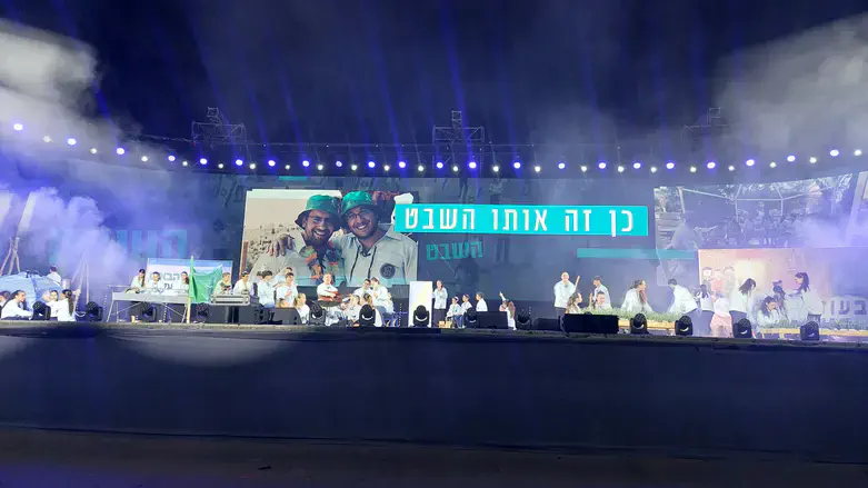 המופע במהלך מסע פסח