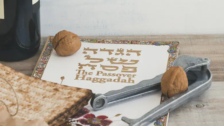 הגדה של פסח