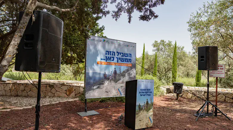שידרוג שביל ישראל