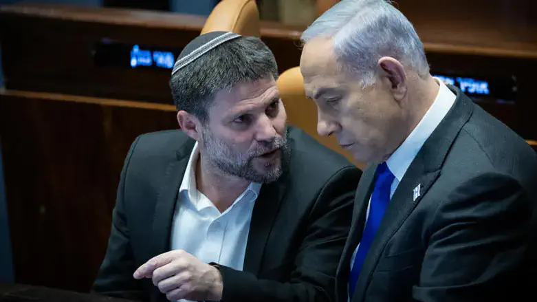 סמוטריץ' ונתניהו