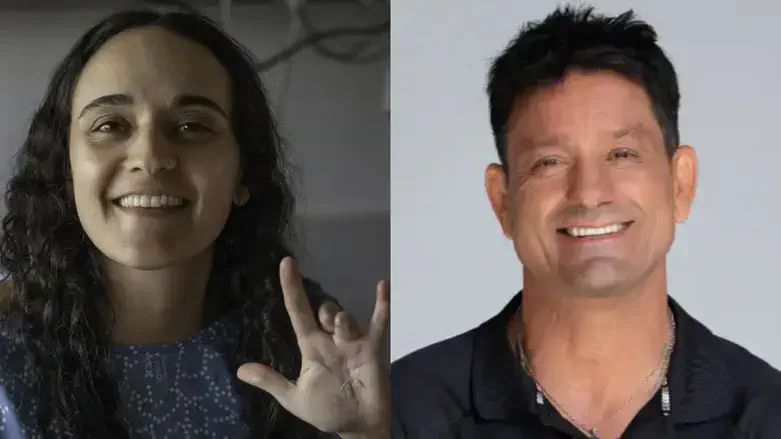 אורן סמדג'ה ואמילי דמארי