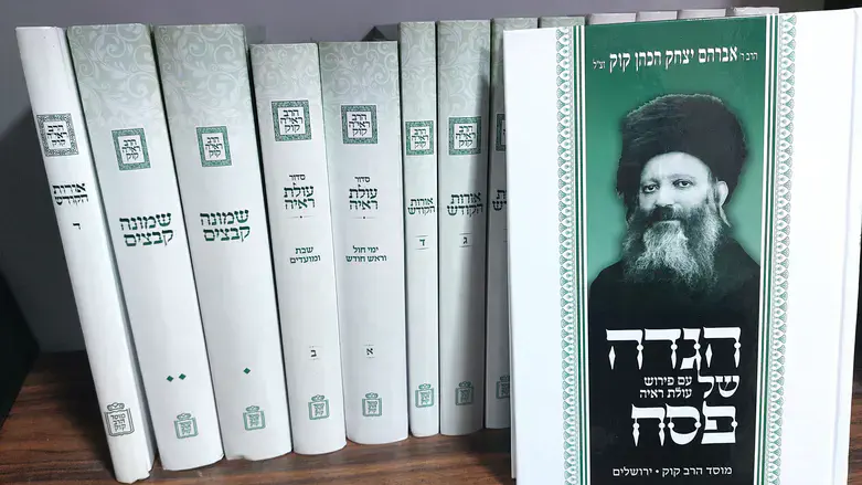 Books by Rav Kook
