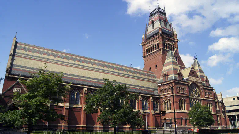 Harvard University