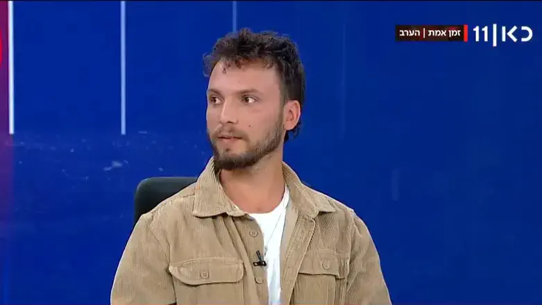 Элад Гавиан