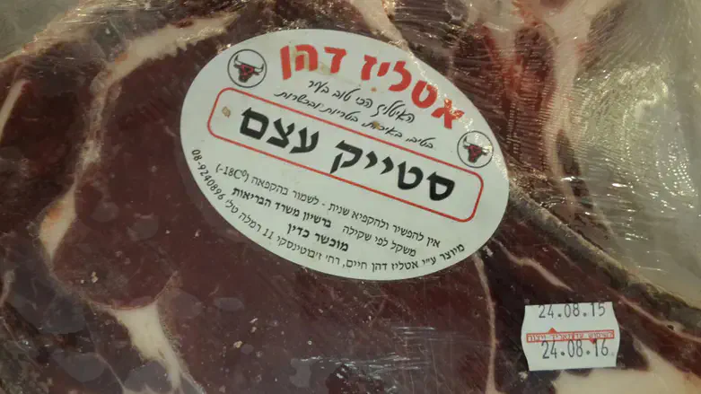 Non kosher meat in a kosher store