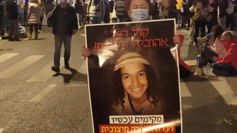 Ahuvia poster at Balfour St.